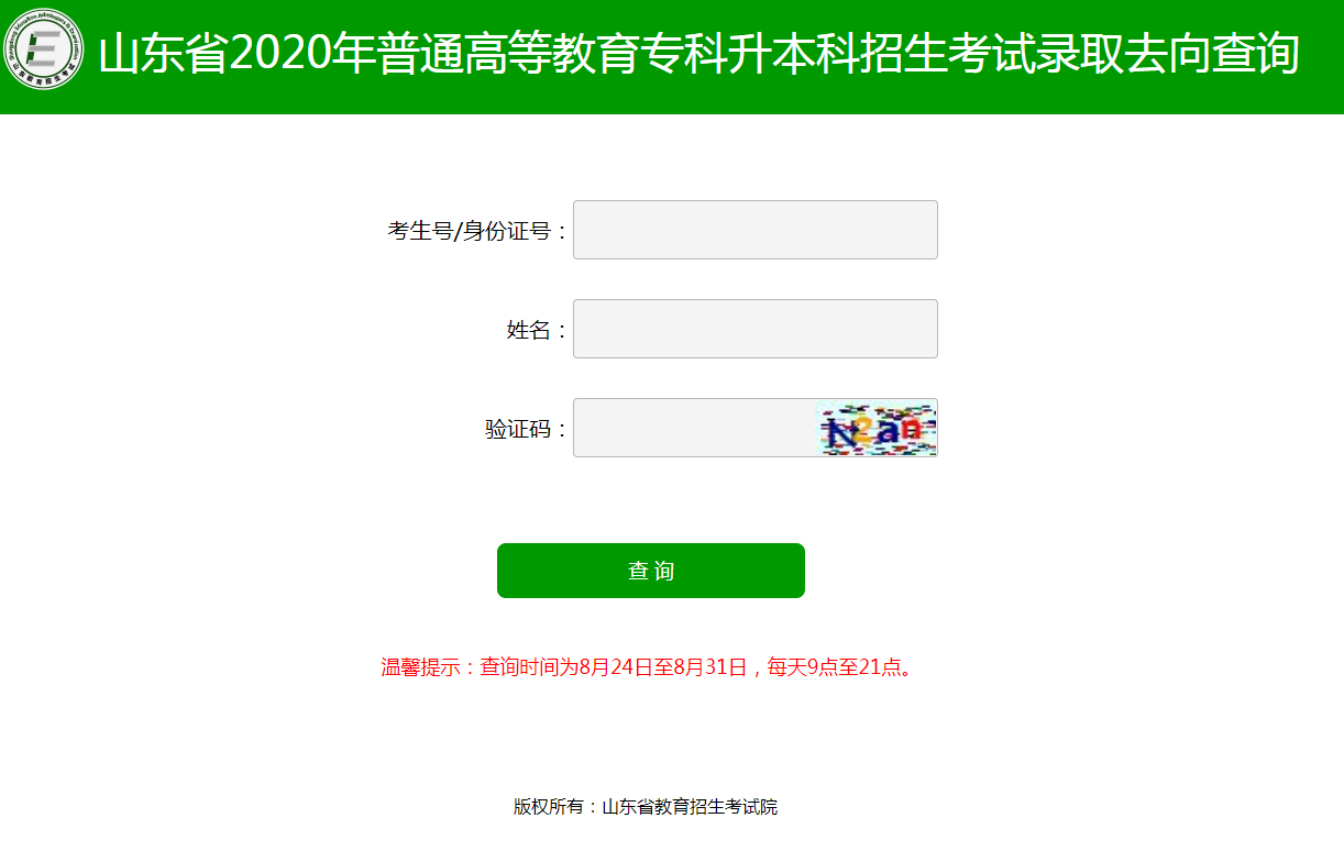 2021年国考补录已经开始，这些问题你得知道！！！-搜狐大视野-搜狐新闻